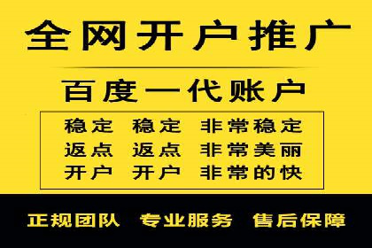 案例分享：SEM推广助力企业实现品牌国际化