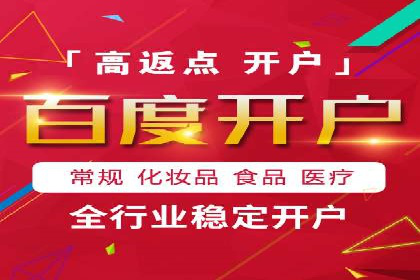 预算有限？看这家小企业如何玩转百度广告推广