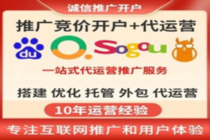 案例分享：百度竞价广告投放案例
