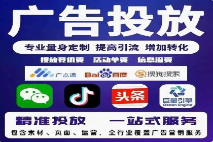 某电商平台的SEM优化全流程案例分享
