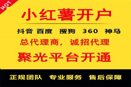 百度竞价广告投放效果提升策略